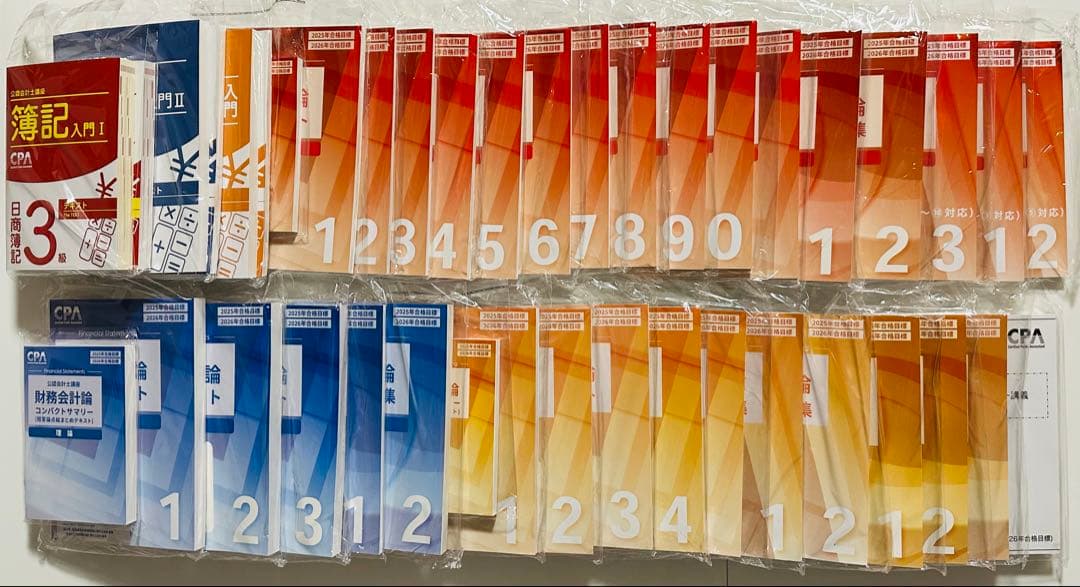【最新・未使用】　CPA会計学院　短答式試験　テキスト問題集セット【新品】 現時点最新】 CPA会計学院 テキスト&問題集セット 計37冊 - メルカリ