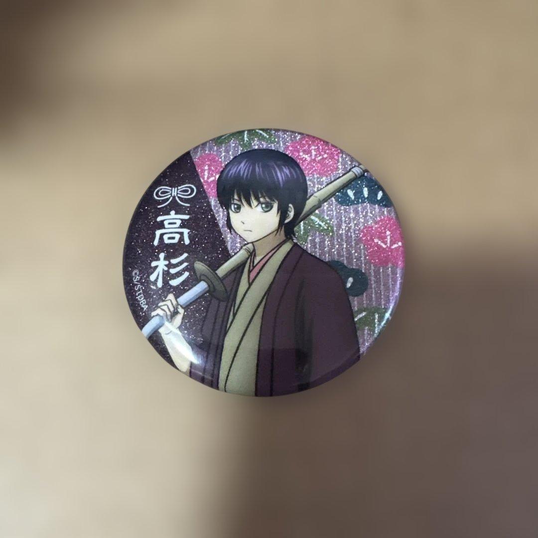 高杉晋助(松下村塾時代/グリッター) 「銀魂 缶バッジコレクション-攘夷