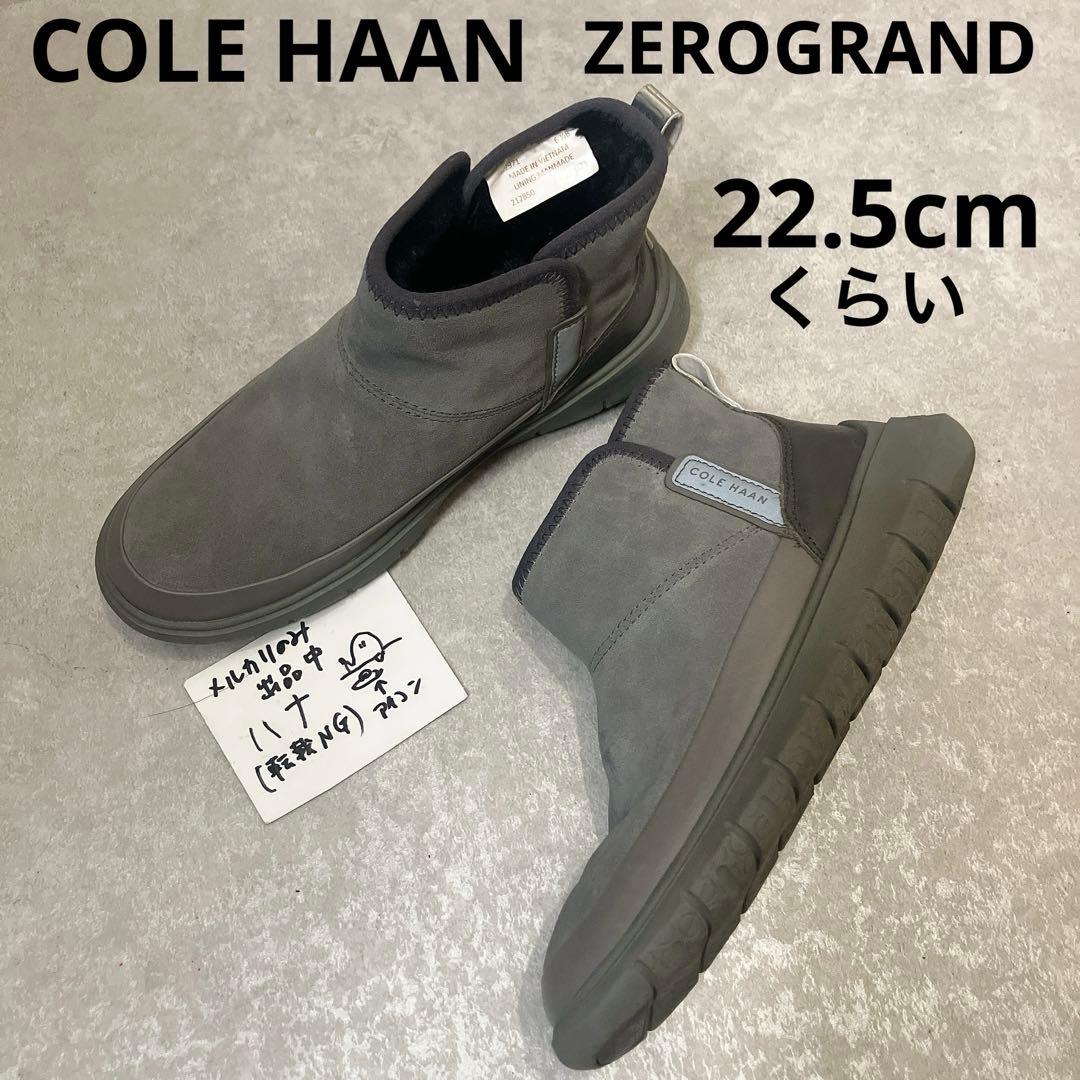 COLE HAAN ZEROGRAND ショートブーツ チャコールグレー6.5B - メルカリ