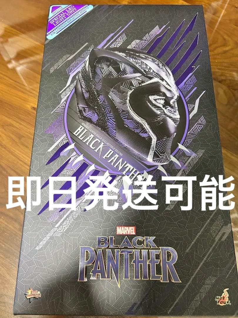 ホットトイズ　ブラックパンサー ムービー・マスターピース】『ブラックパンサー』1／6スケール