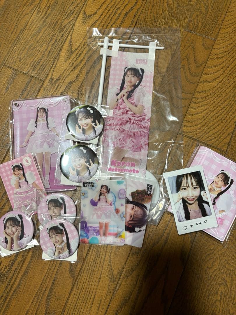 チェキ付き】松本かれん すきくじセット FRUITS ZIPPER すきくじ