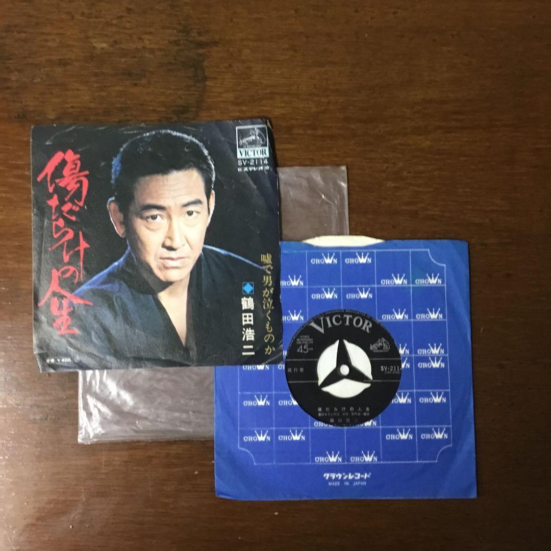 EPレコード 鶴田浩二 傷だらけの人生 嘘で男が泣くもんか RRW4 - メルカリ