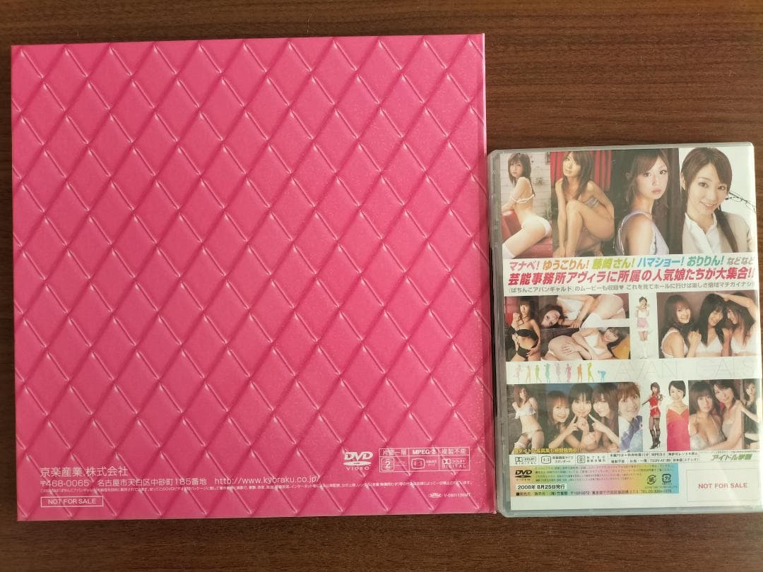 非売品パチンコ アバンギャルド BOOK DVD+AVAN☆GALS! DVD