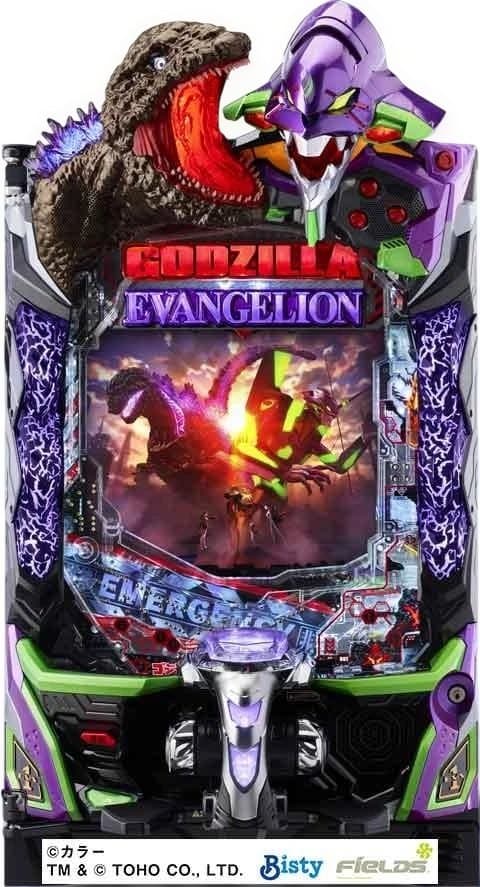 Pゴジラ対エヴァンゲリオン2R P ゴジラ対エヴァンゲリオン セカンドインパクト G(ゴジエヴァ2