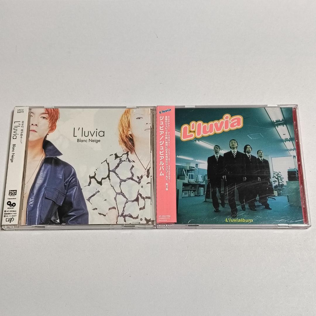 CD L'luvia ジュビア ジュビアルバム + Blanc Neige - メルカリ