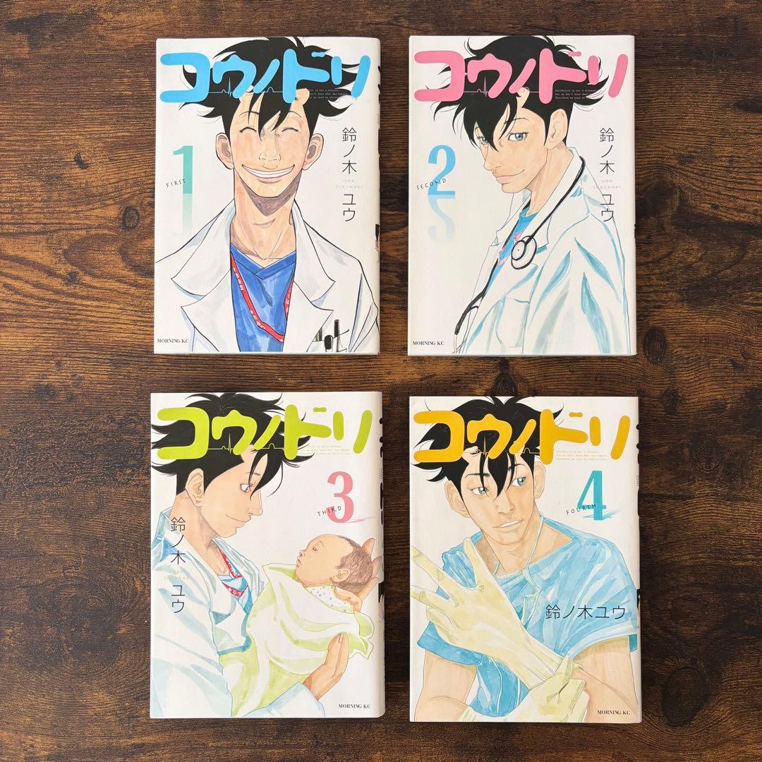コウノドリ 全巻セット(1～32巻) ＋ 新型コロナウイルス編】 - メルカリ
