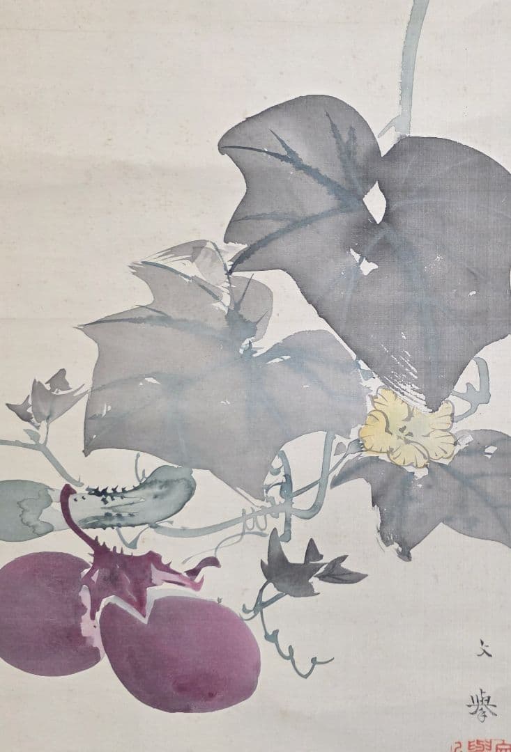 茄子と胡瓜図】野村文挙 2726 ナスとキュウリ 掛け軸 肉筆 - メルカリ