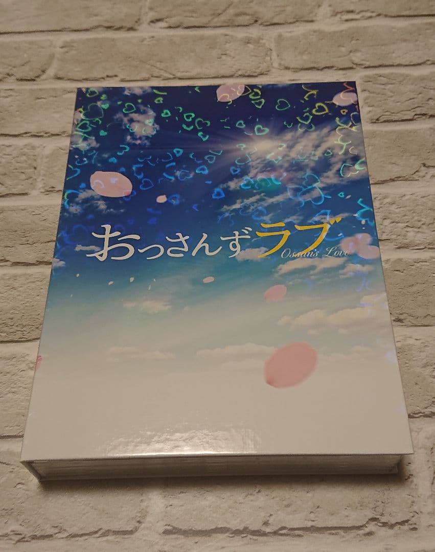 ［最終値下げ］おっさんずラブ DVD 美品