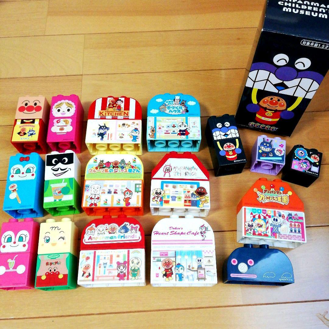 アンパンマンミュージアム 限定 ブロックラボ ブロック セット お店屋