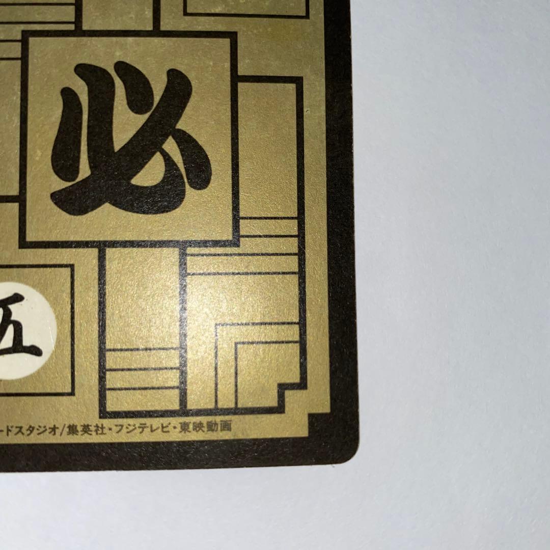 ドラゴンボール カードダス 1991 130 孫悟空 - メルカリ