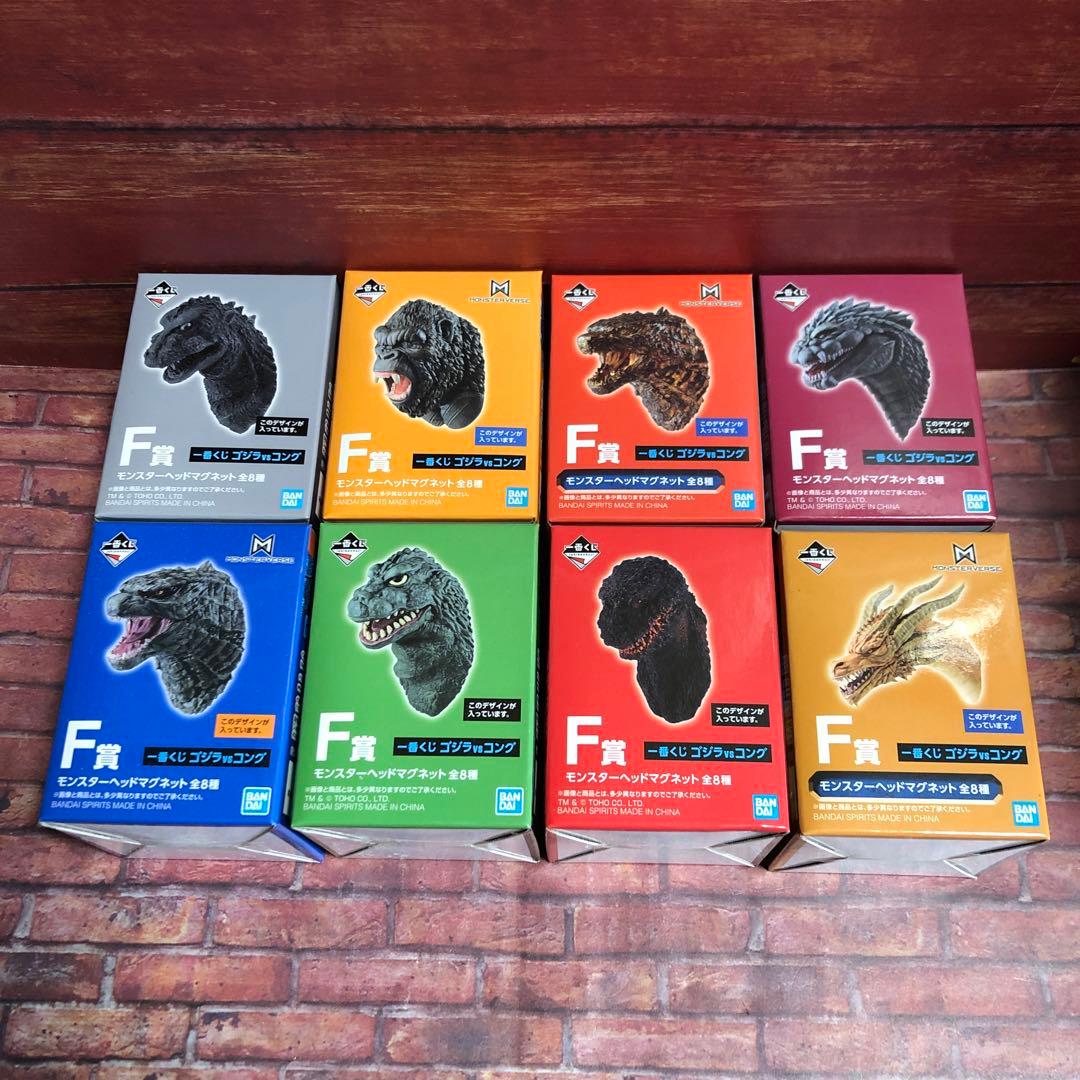 一番くじ　ゴジラVSコング　F賞　モンスターヘッドマグネット　全8種セット 楽天市場】一番くじ ゴジラ×コング 新たなる帝国 F賞 モンスターヘッド
