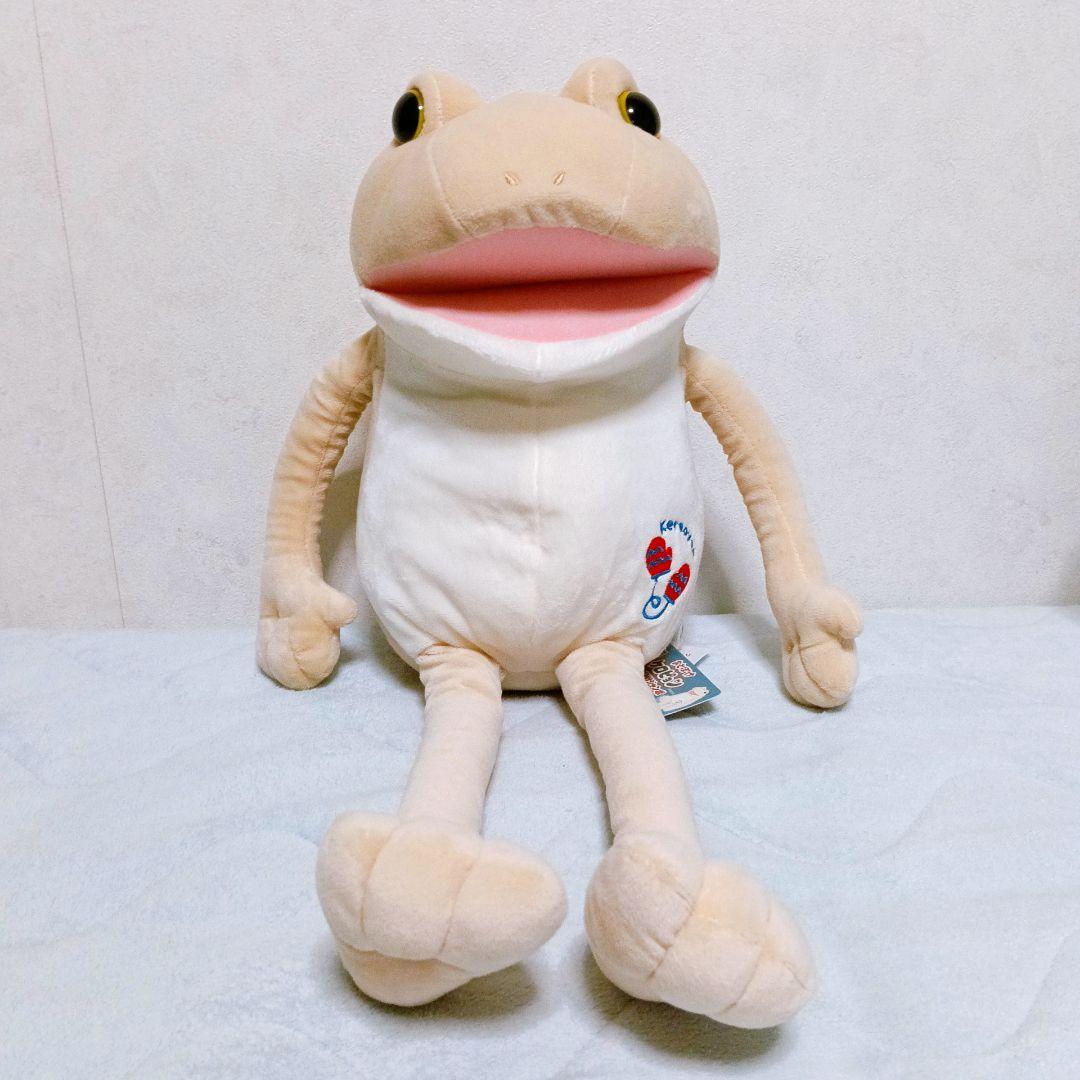 おとぼけケロピョン あっぷりけ ジャンボ ぬいぐるみ - メルカリ