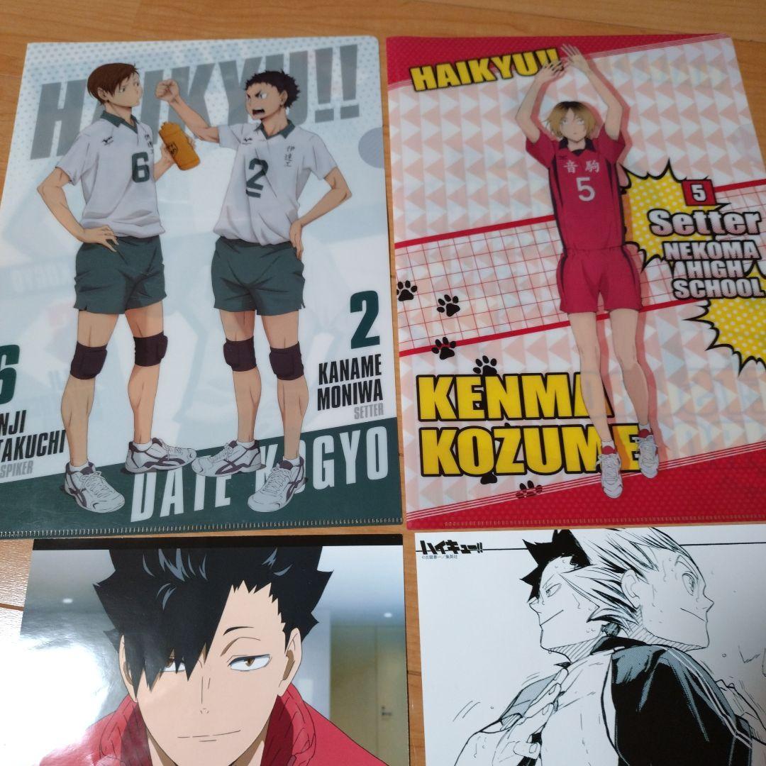 ハイキュー!! 原作ブロマイド 2L ジャンプショップ限定 黒尾鉄朗 木兎