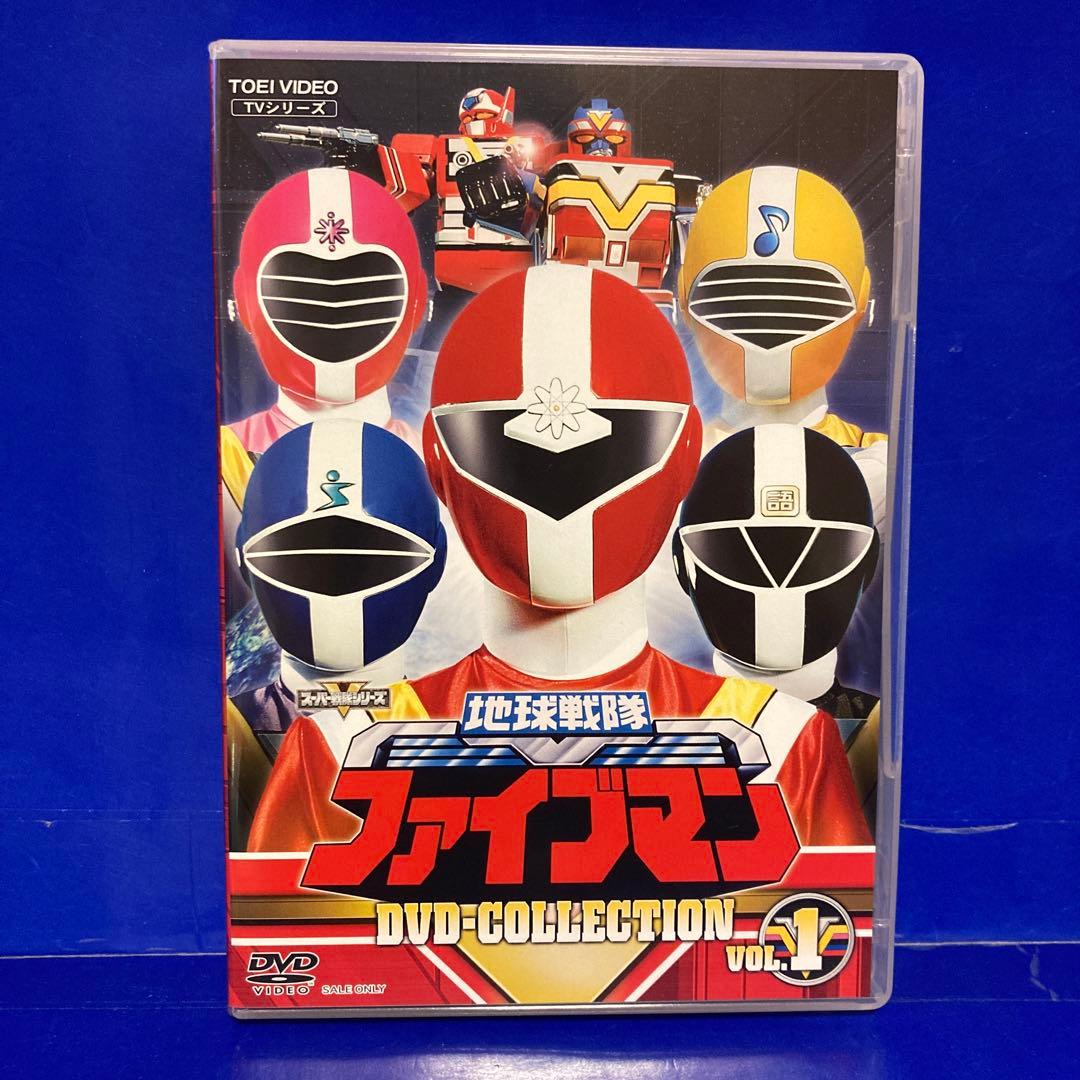 地球戦隊ファイブマン DVD-COLLECTION vol.1 vol.2 - メルカリ