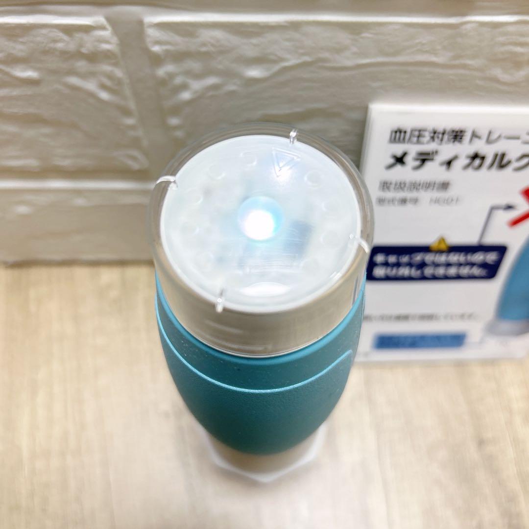 メディカルグリップ 通販生活 カタログハウス 血圧対策 取扱説明書