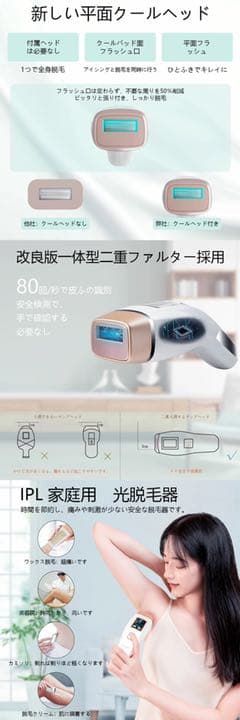 Clalufa脱毛器 - メルカリ