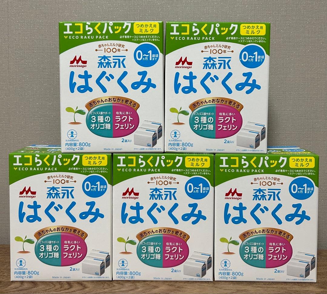森永 はぐくみ 800g エコらくパック Amazon.co.jp: 森永 エコらくパック つめかえ用 はぐくみ 800g (400g×2