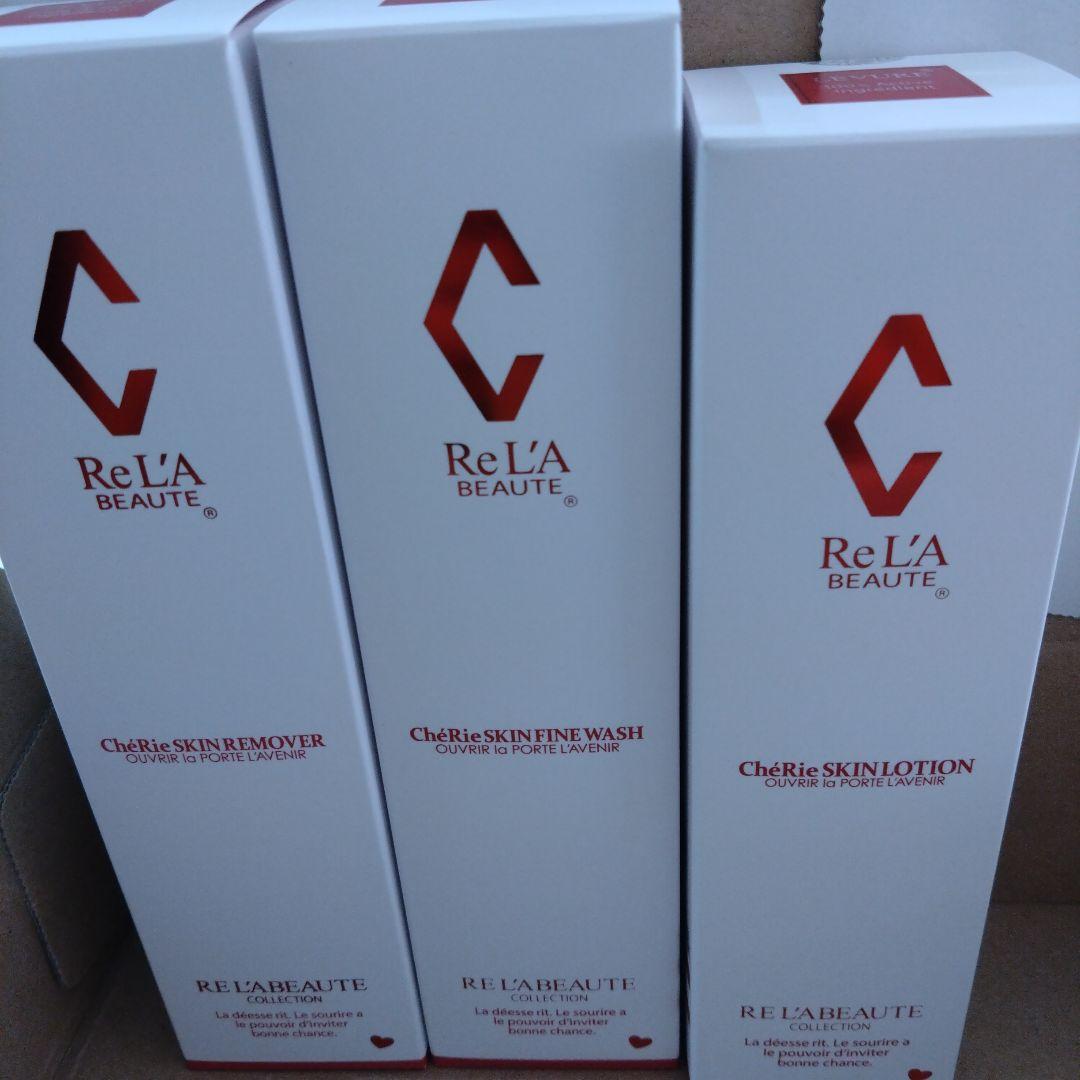 リアボーテ　シェリースキン　リムーバー　ウォッシュ　ローション　新品3点セット 楽天市場】＼買うなら今日お得／タイムセール3%offクーポン発行中