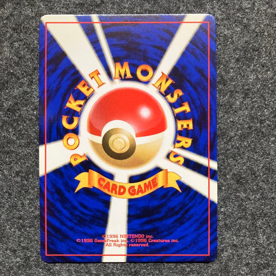 美品 旧裏 ポケモンカード 全面ホロ ラッキー - メルカリ