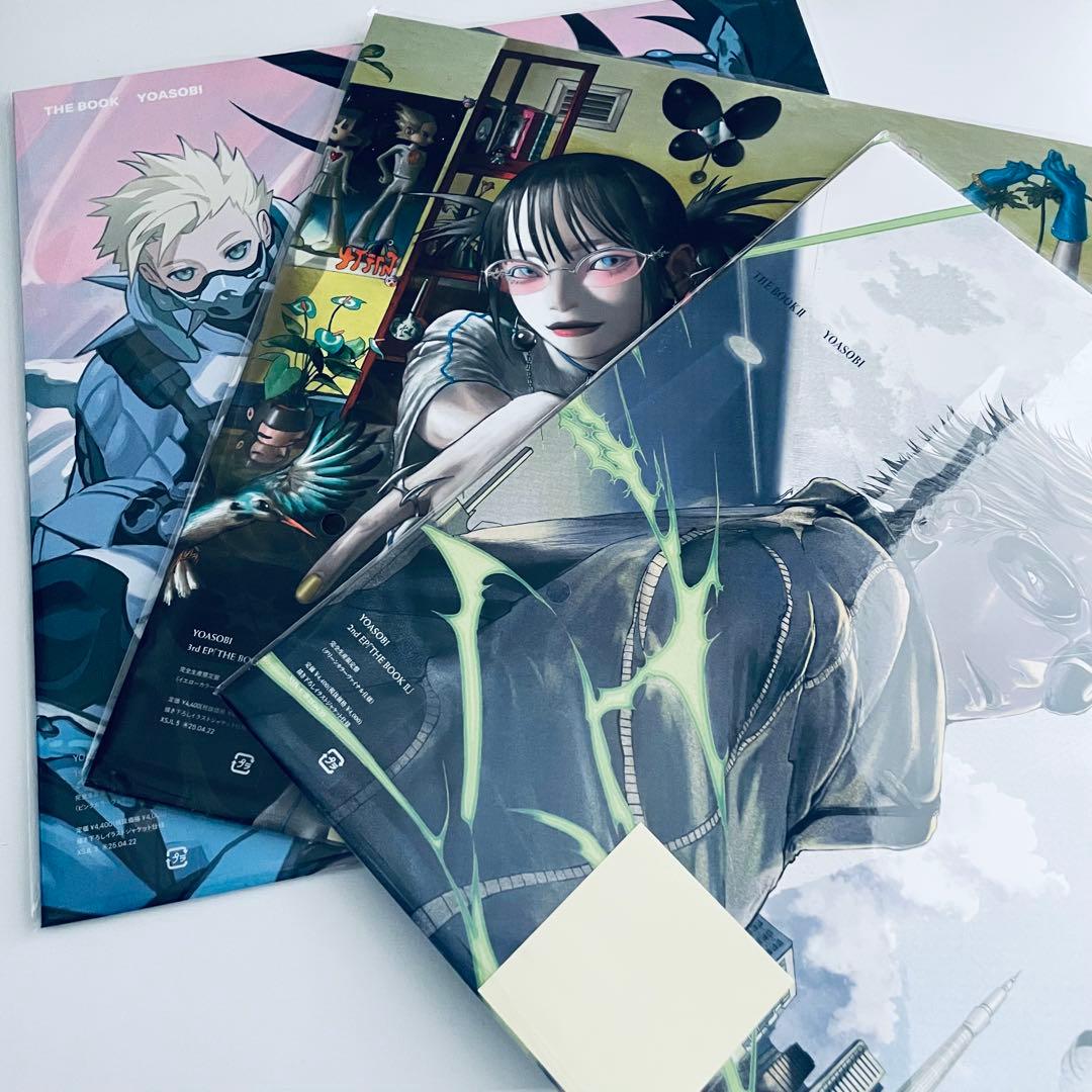 YOASOBI THE BOOK アナログ レコード 3枚セット