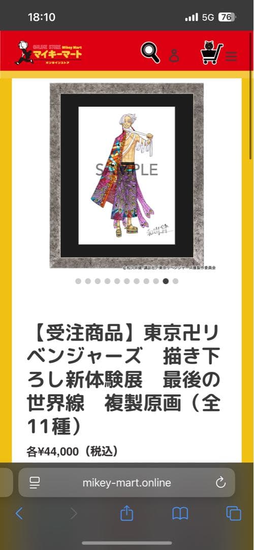 RIO\❤︎/プロフ必読です いい旅になるよ♡♡♡ 🫰