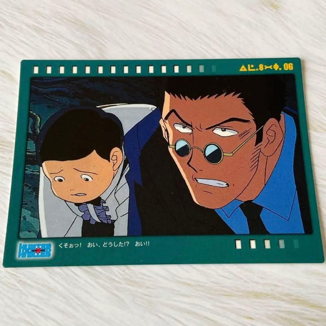 HUNTER×HUNTER カードダス マスターズ No.94 レオリオ ニコル - メルカリ