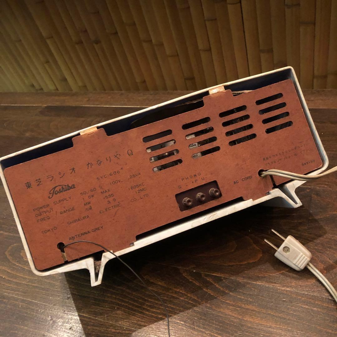 ビンテージ 東芝 真空管 ラジオ かなりやQ☆5YC-606 アンティーク 昭和
