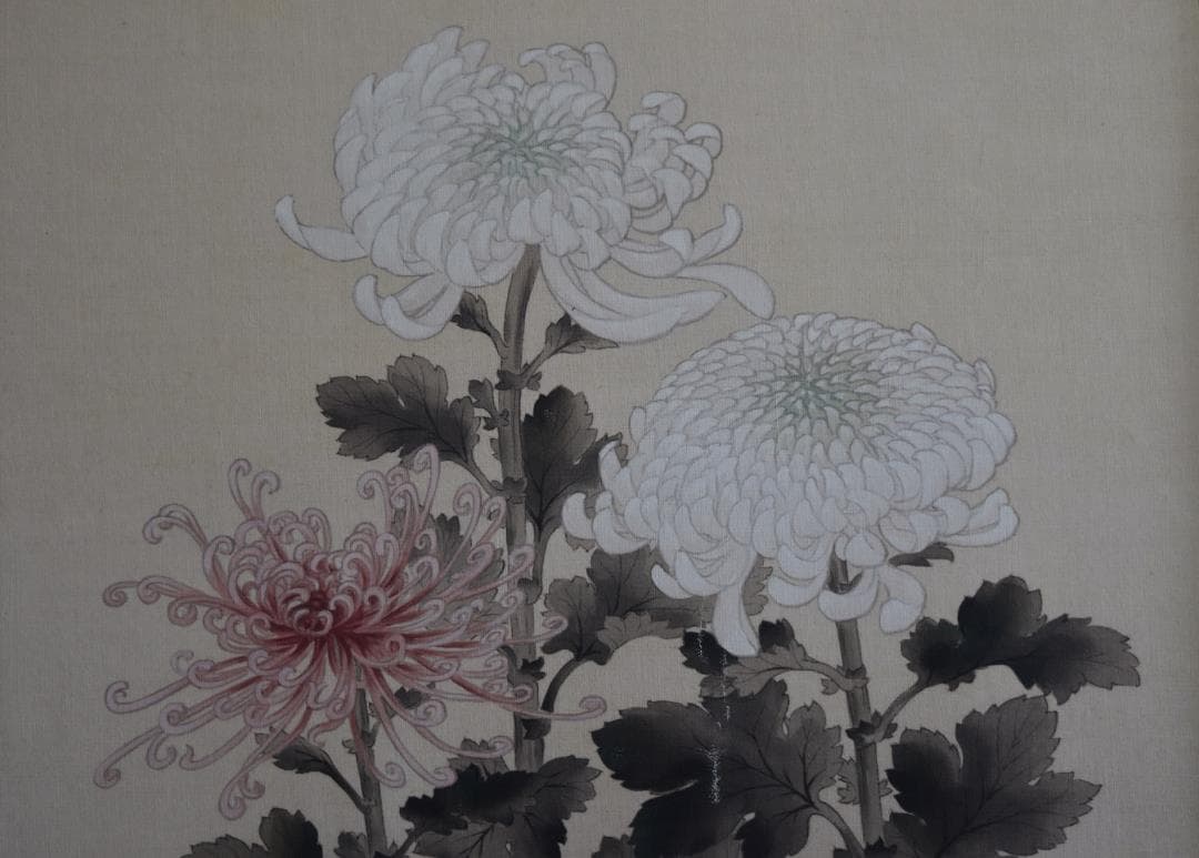 日本画の鬼才・元日展理事 大山忠作 画伯筆作品 菊・文化勲章受章