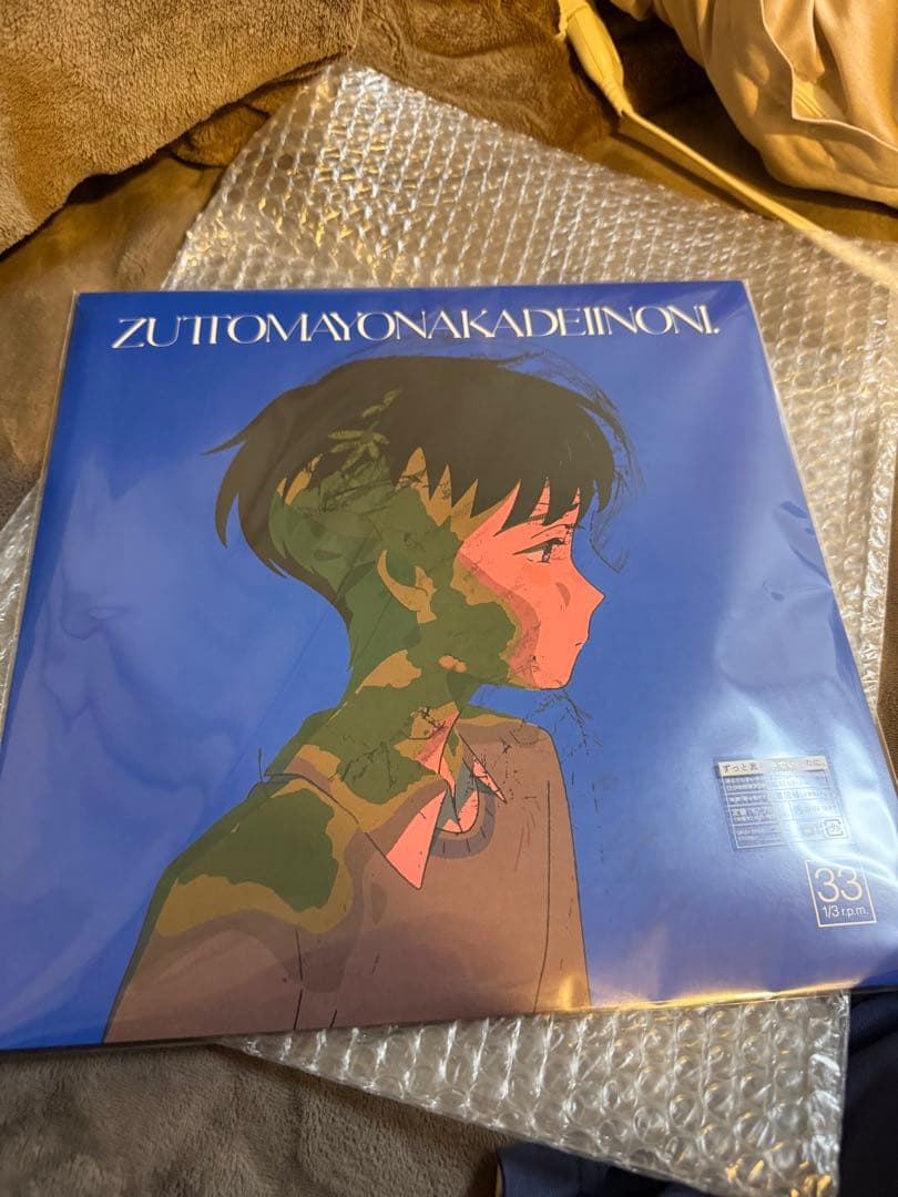 ずっと真夜中でいいのに。　レコード ZUTOMAYO SOUNDS | ずっと真夜中でいいのに。ZUTOMAYO