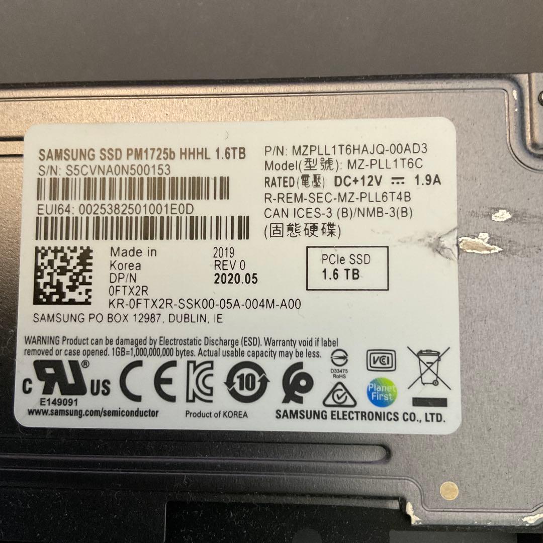 内蔵型SSD Samsung SSD PM1725b 1.6TB PCIe
