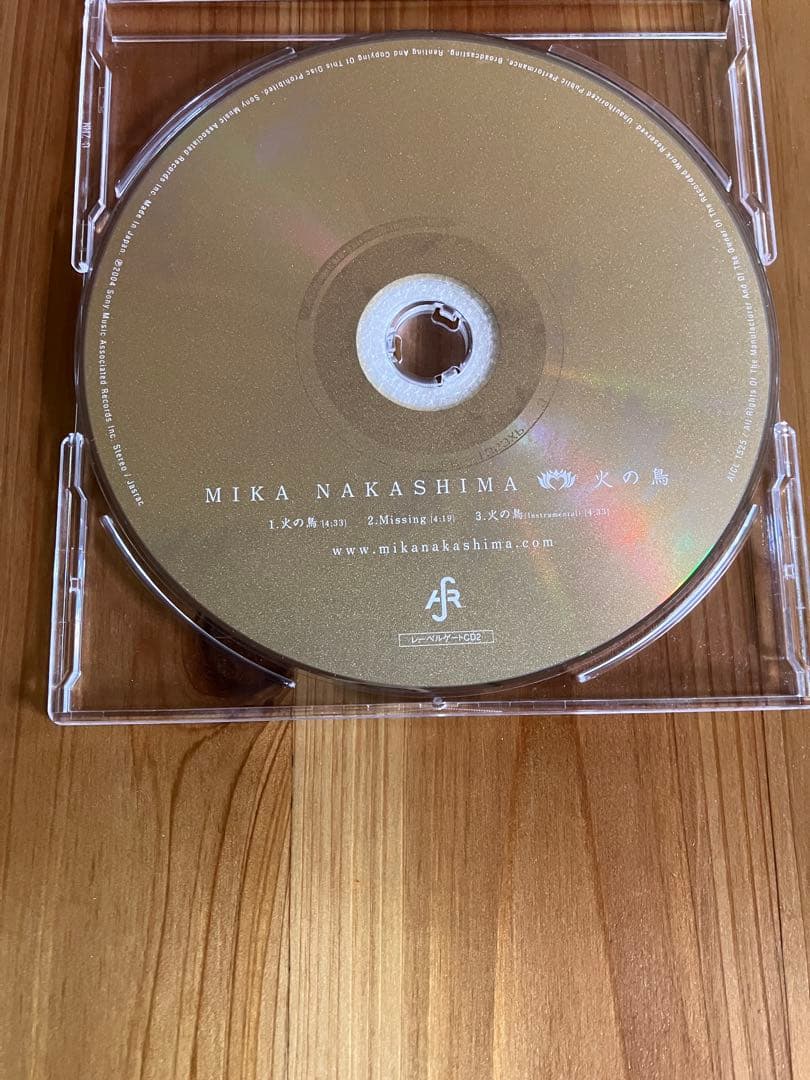 中島美嘉 CD シングル3枚セット - メルカリ