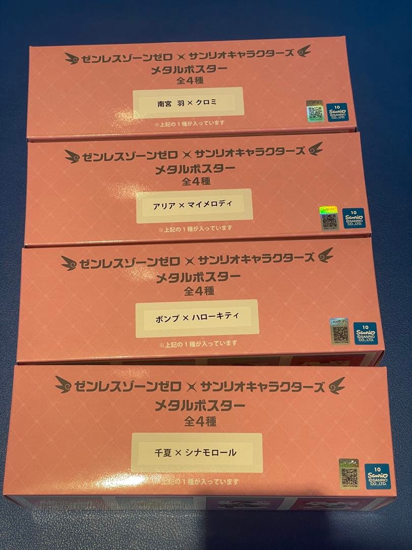 GIGO限定 ゼンレスゾーンゼロ ゼンゼロ サンリオ メタルポスター 4点