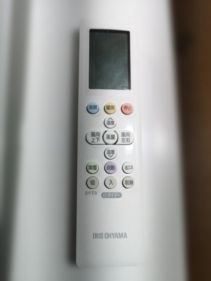 神奈川県内は無料工事、配送付き、室外機付き)アイリス6畳 2025年式