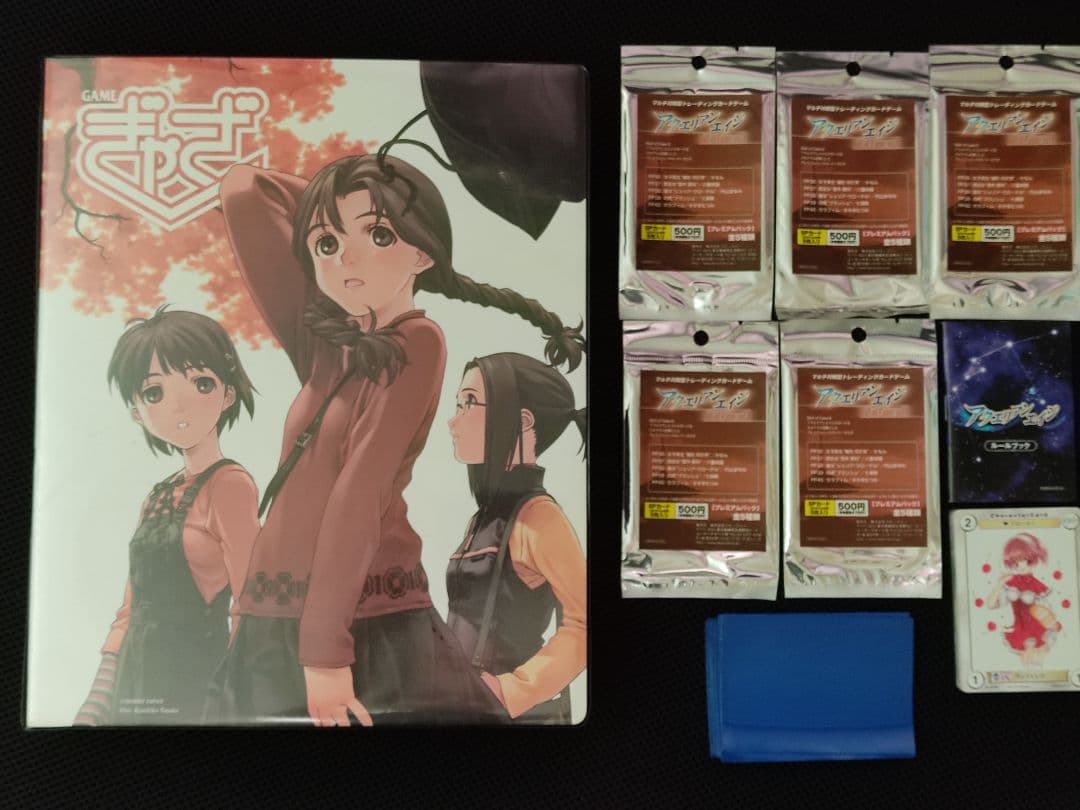 当時品 アクエリアンエイジ 初期シリーズ 9ポケット60枚分 他 セット 当時品 アクエリアンエイジ 初期シリーズ 9ポケット60枚分 他 セット