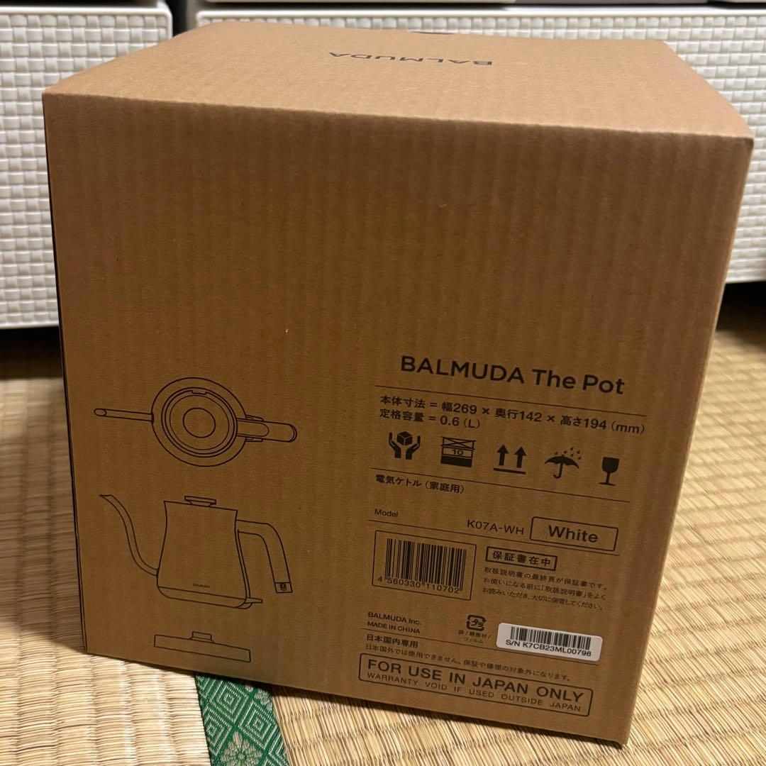【新品未開封】BALMUDA The Pot 0.6L ホワイト