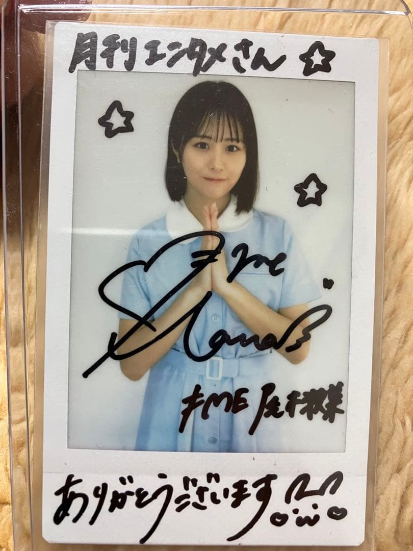 ノイミー ノットイコールミー 雑誌懸賞 当選チェキ 直筆サイン入り