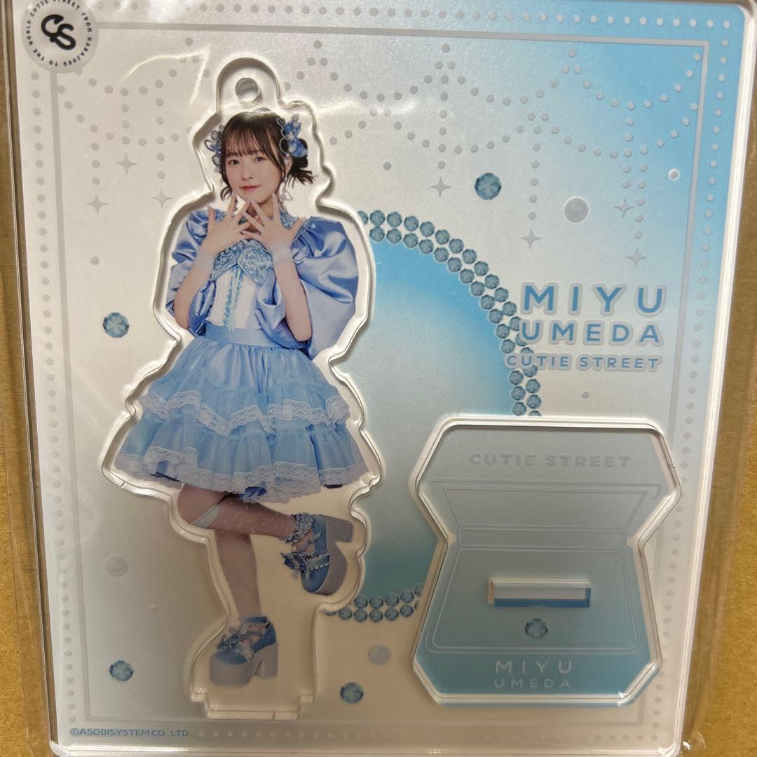 梅田みゆ アクスタ 新品未使用未開封 CUTIE STREET デビュー衣装