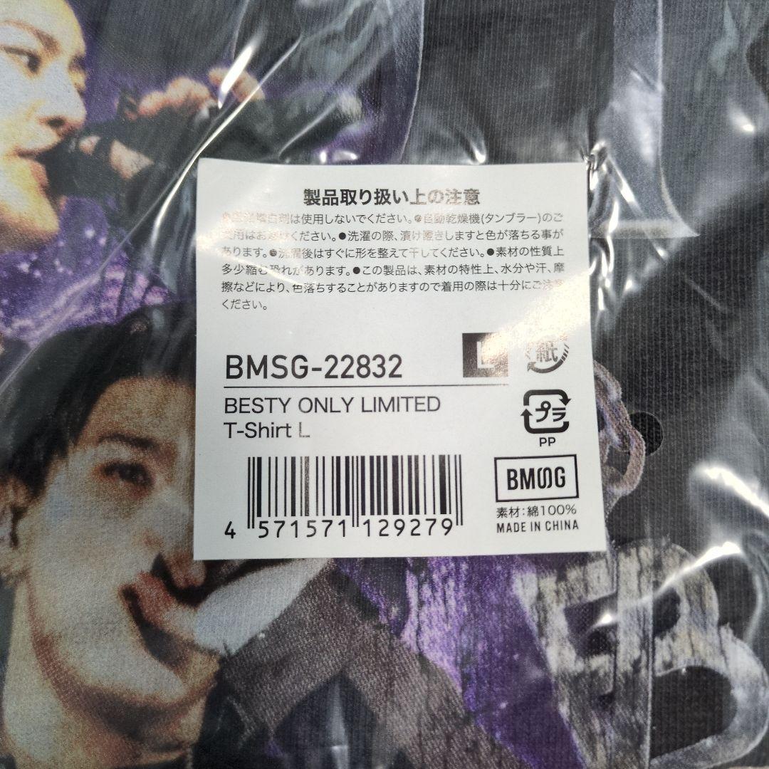 BE:FIRST BESTY ONLY LIMITED Tシャツ Lサイズ - メルカリ