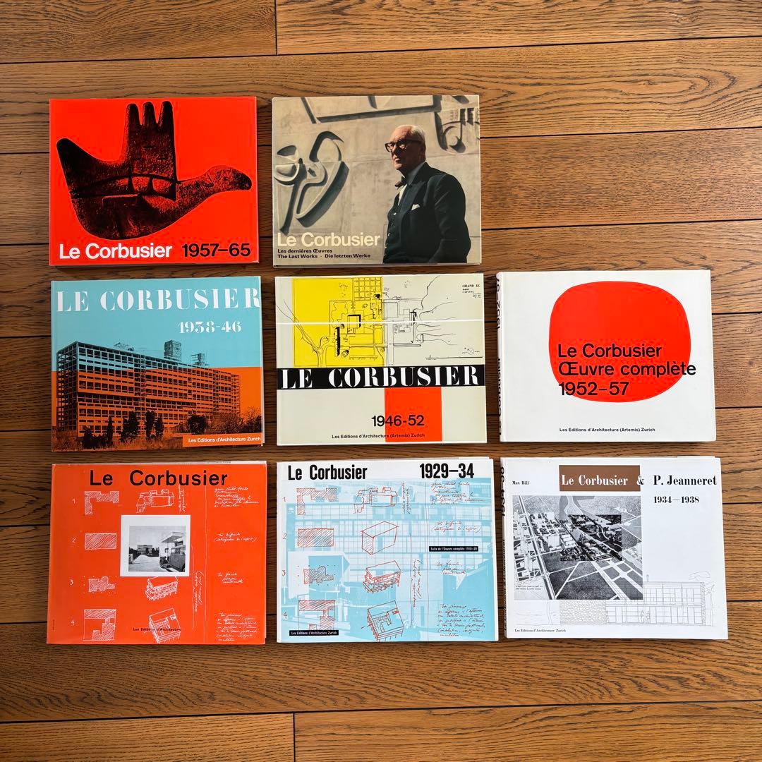 ル・コルビュジエ全集　初版　全8冊 ル・コルビュジエ全集 初版 全8冊 - メルカリ