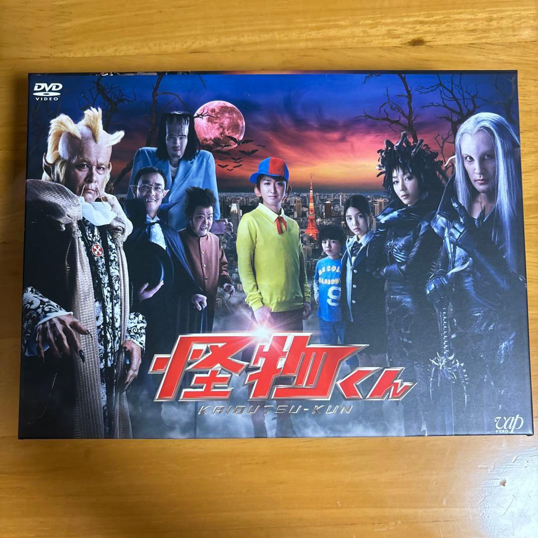 嵐 大野智 怪物くんまとめ売り - メルカリ