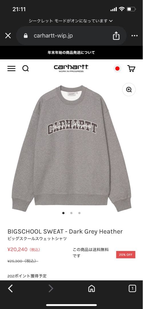 Carhartt ビッグスクールスウェットシャツ
