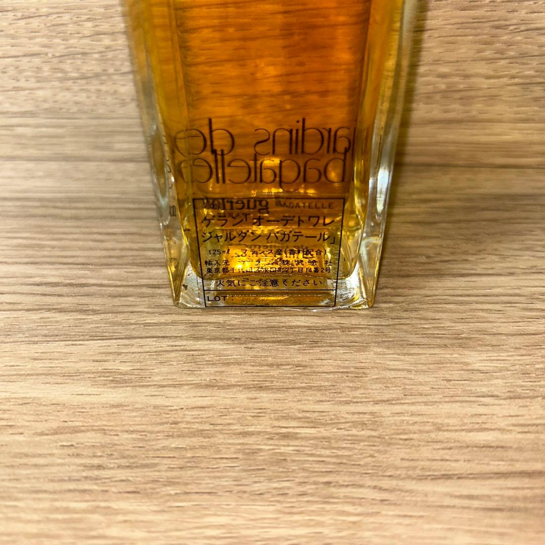 激レア・廃盤】GUERLAIN ジャルダンバガテール オードトワレ 125ml