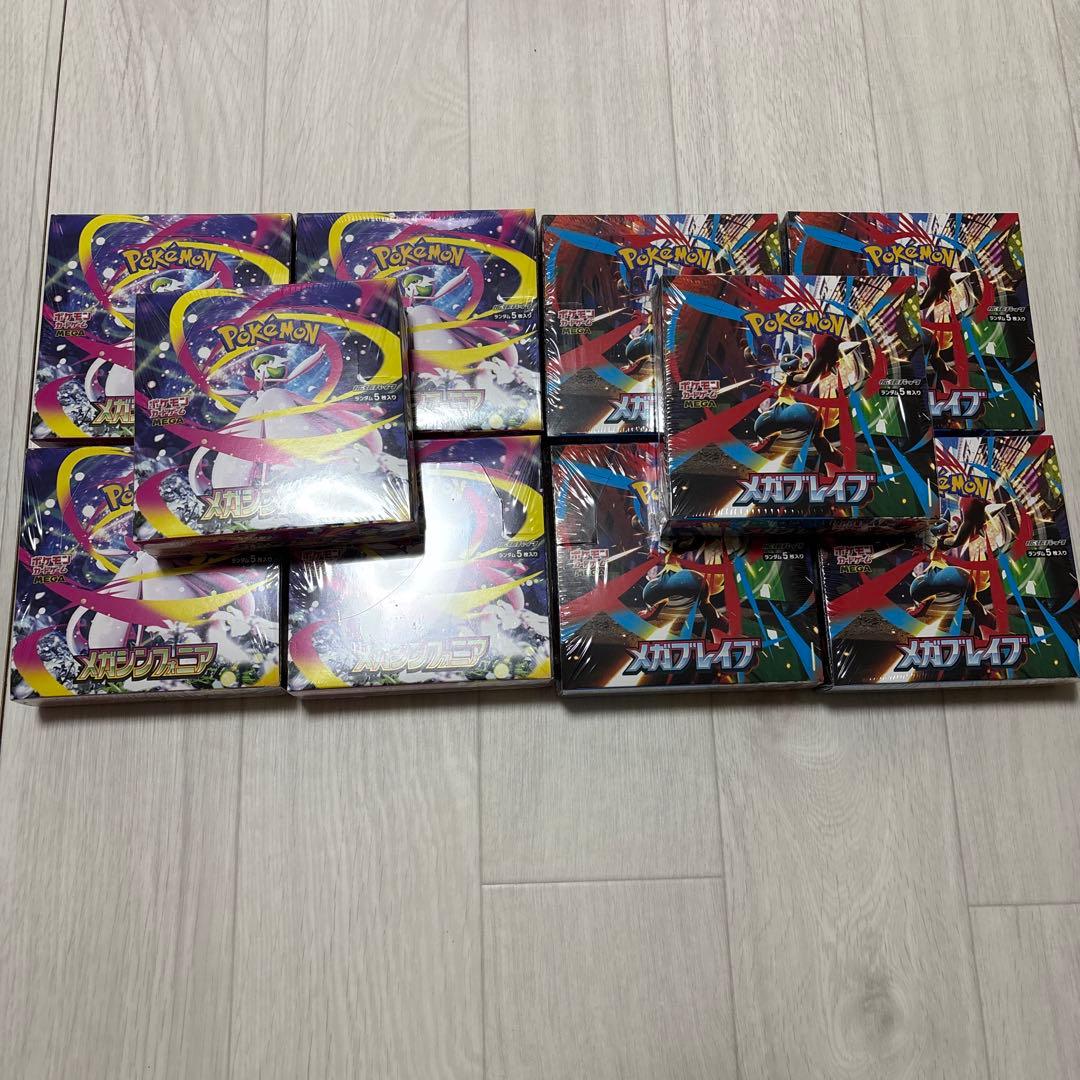 メガブレイブ メガシンフォニア 各5BOX 計10BOXシュリンク付き 楽天市場】ポケモンカードゲーム メガブレイブ メガシンフォニア BOX