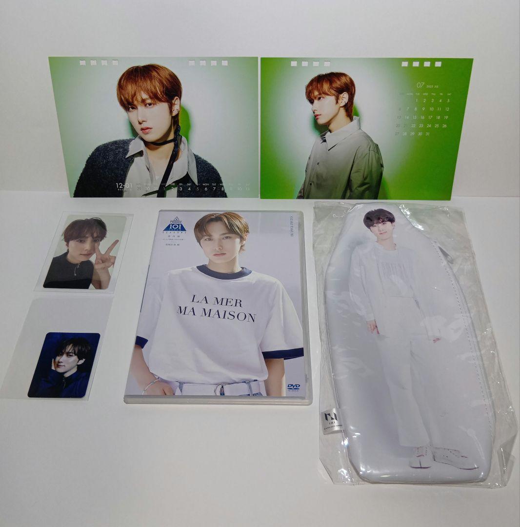 INI 尾崎匠海 グッズ セット - メルカリ