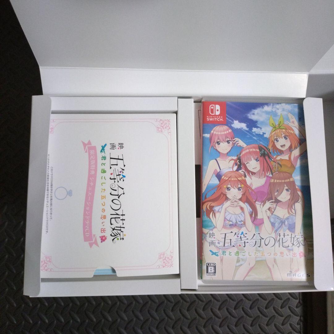 五等分の花嫁 ゲーム switch Amazon.co.jp: 五等分の花嫁 ～彼女と交わす五つの約束～ - Switch