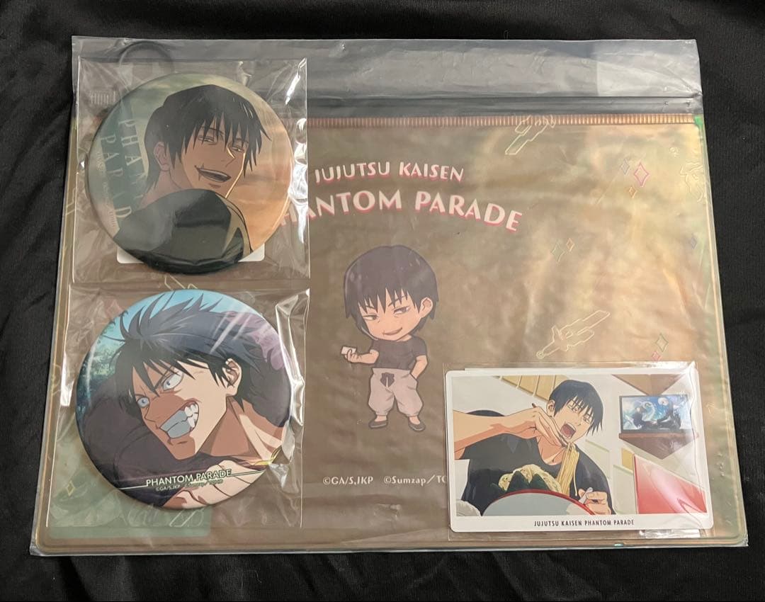 ファンパレくじ 伏黒甚爾 缶バッジ オーロラポーチ 特典 幻影夜行