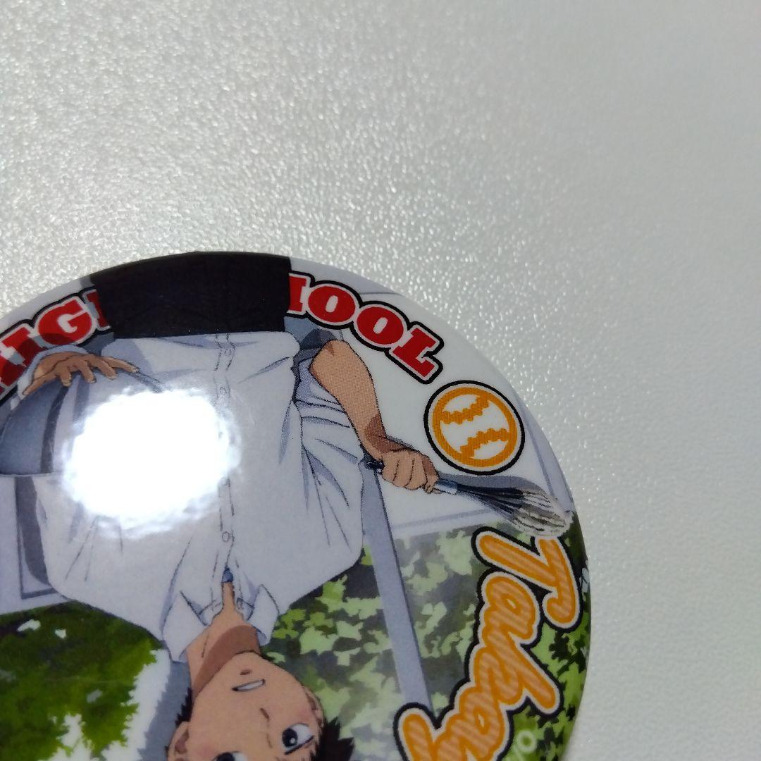 おおきく振りかぶって】阿部隆也 セガコラボカフェ 缶バッジ - メルカリ