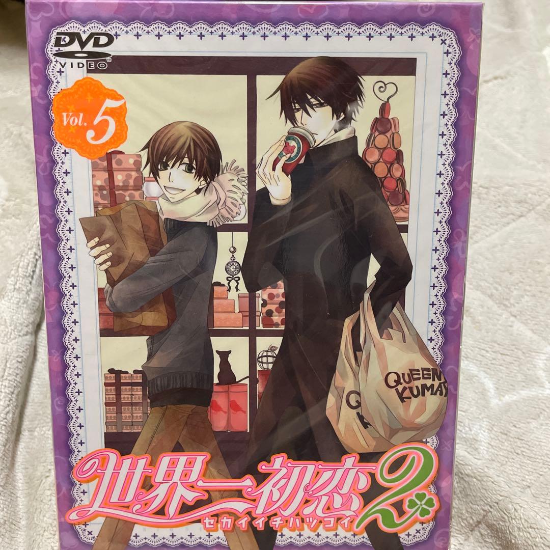 世界一初恋2 限定版 DVD 全6巻