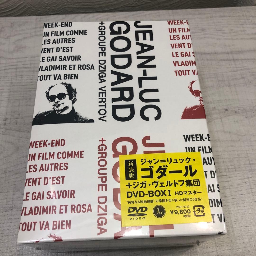 新品未開封品》ジャン=リュック・ゴダール+ジガ・ヴェルトフ集団