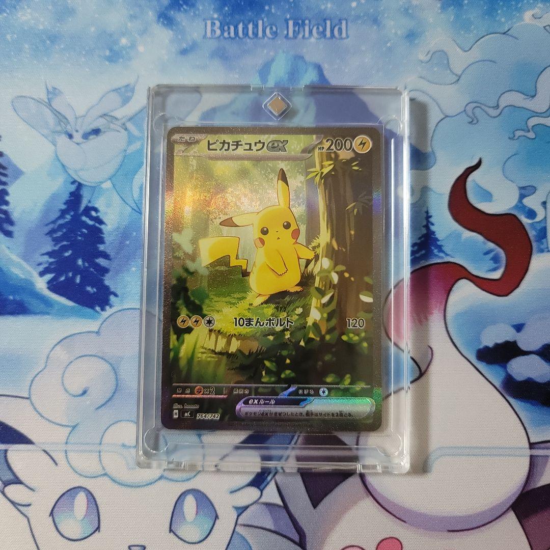 ピカチュウex sar 仕様 025/100 スタートデッキ100 スタートデッキ100収録「ピカチュウex SAR」や「エリカのラフレシアex